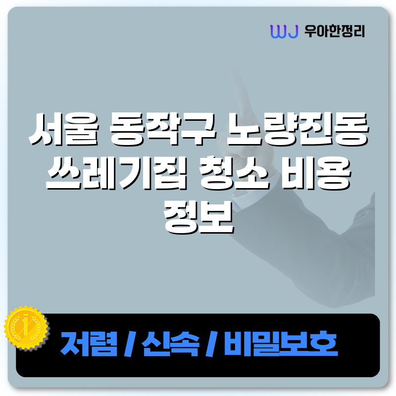 타이틀이미지