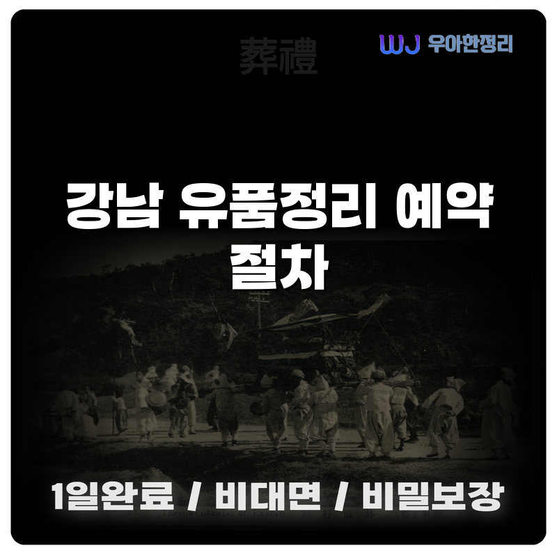 타이틀이미지
