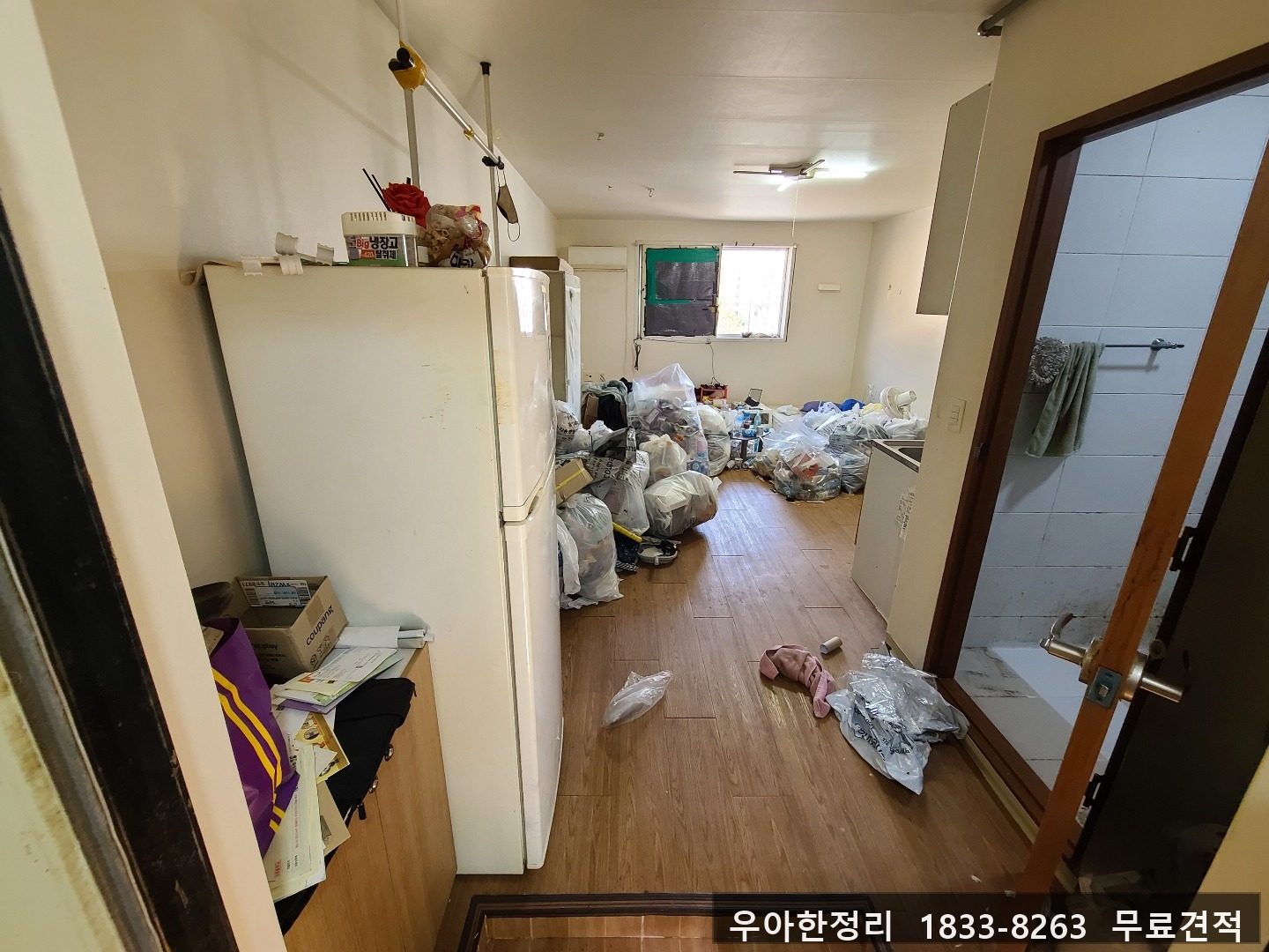 대전 중구 목동 쓰레기집청소 작업 현장 작업 - 우아한정리