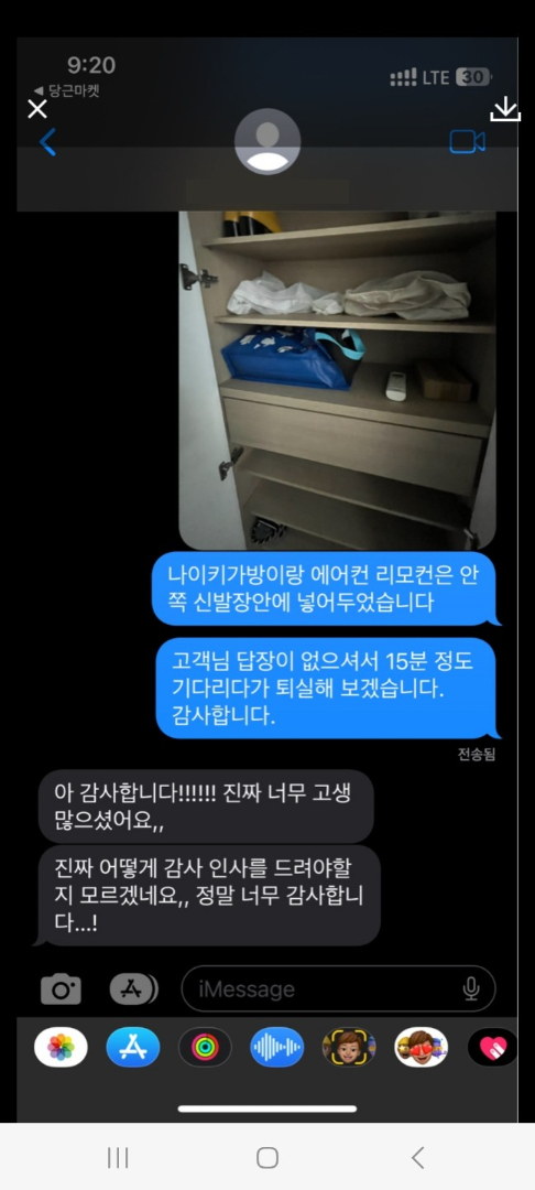 쓰레기집 청소 고객 후기