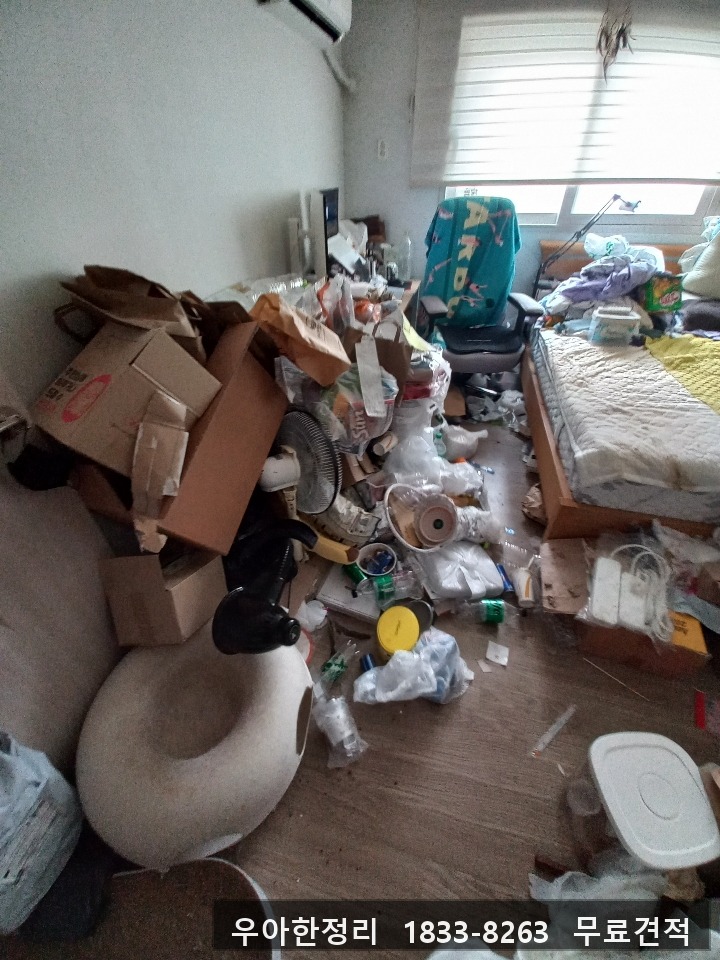 대전 서구 가장동 쓰레기집청소 작업 현장 작업 - 우아한정리