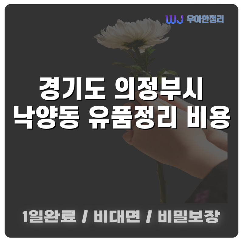 타이틀이미지