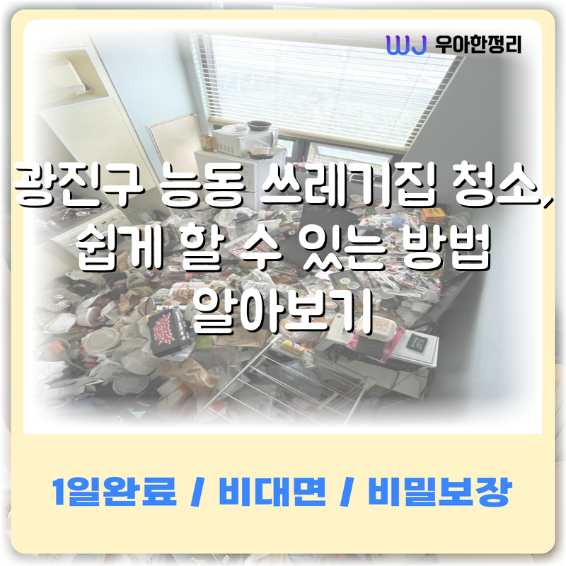 타이틀이미지