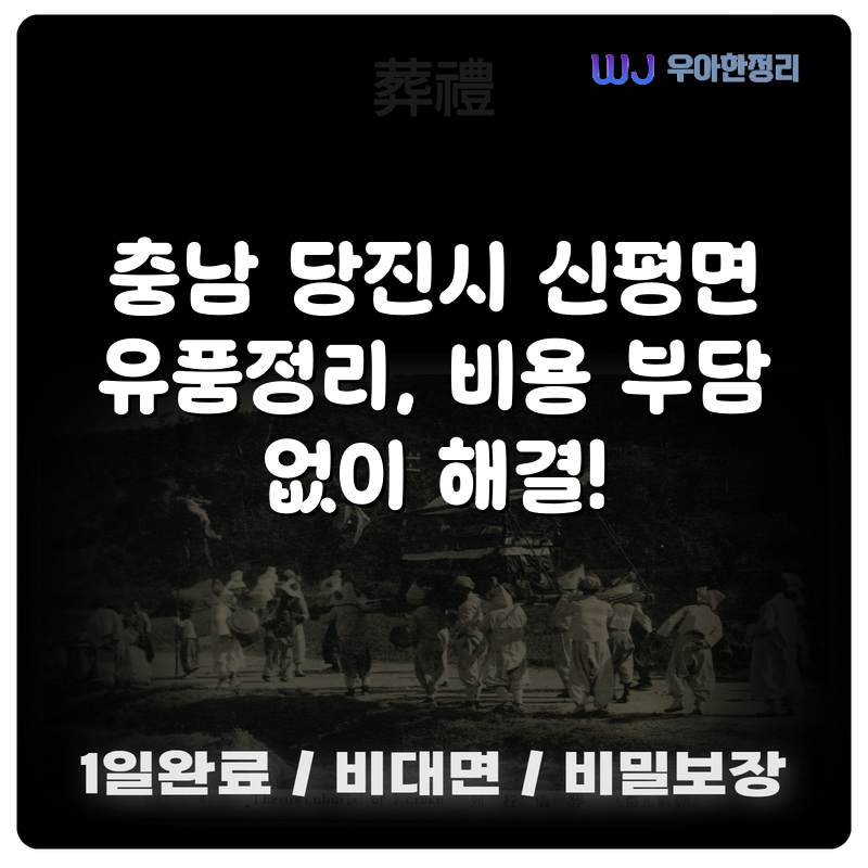 타이틀이미지