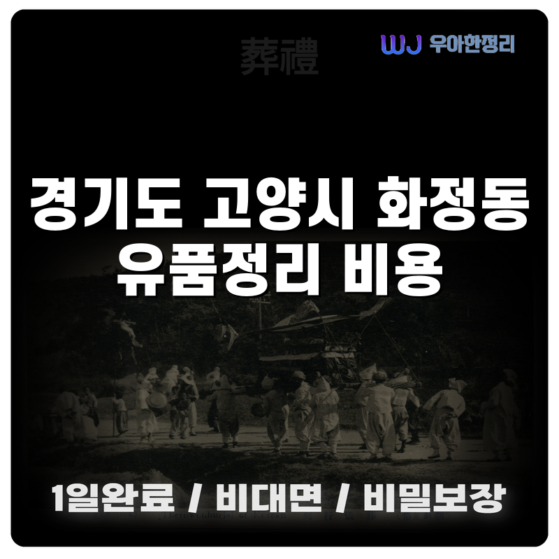 타이틀이미지