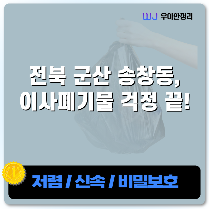 타이틀이미지