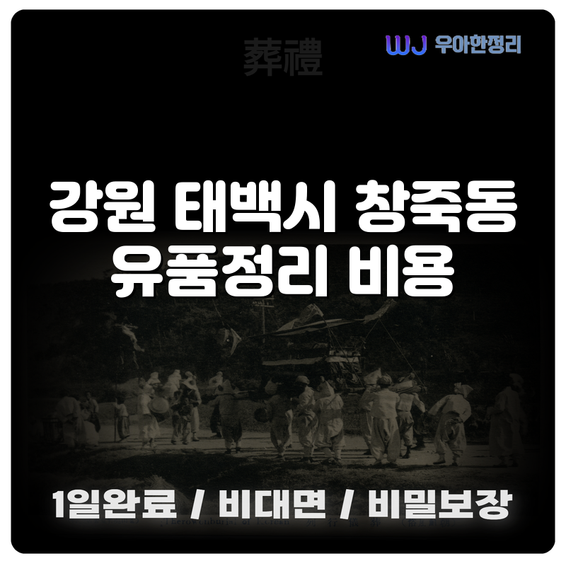 타이틀이미지