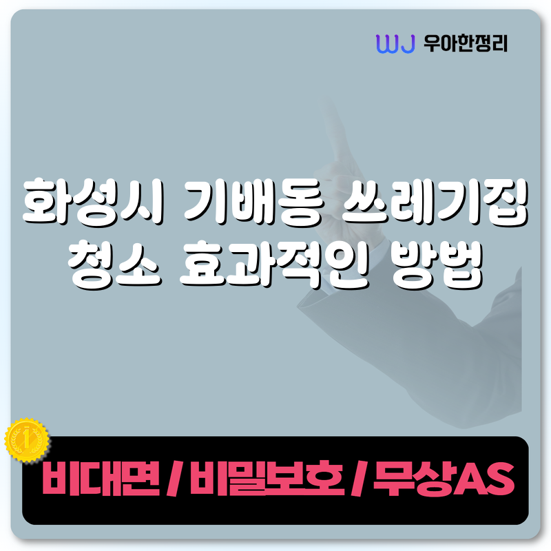 타이틀이미지