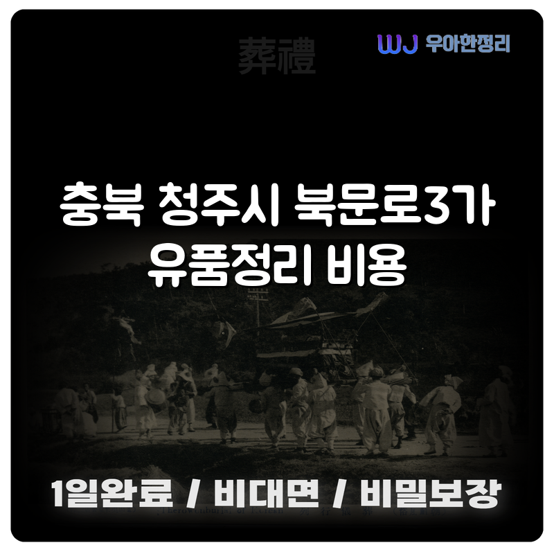 타이틀이미지