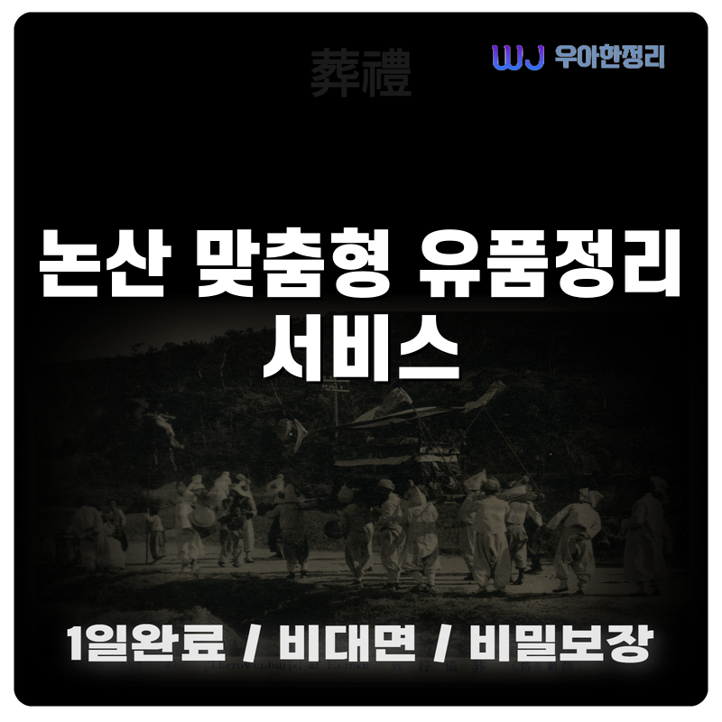 타이틀이미지
