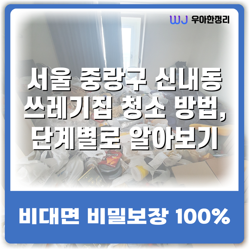 타이틀이미지