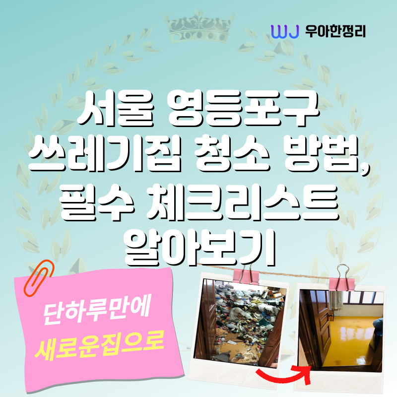타이틀이미지