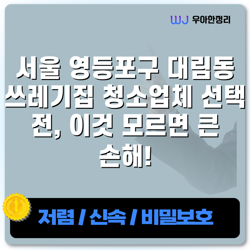 타이틀이미지