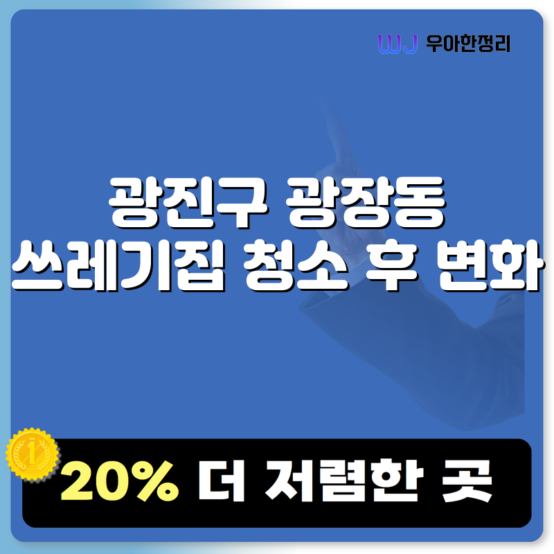 타이틀이미지