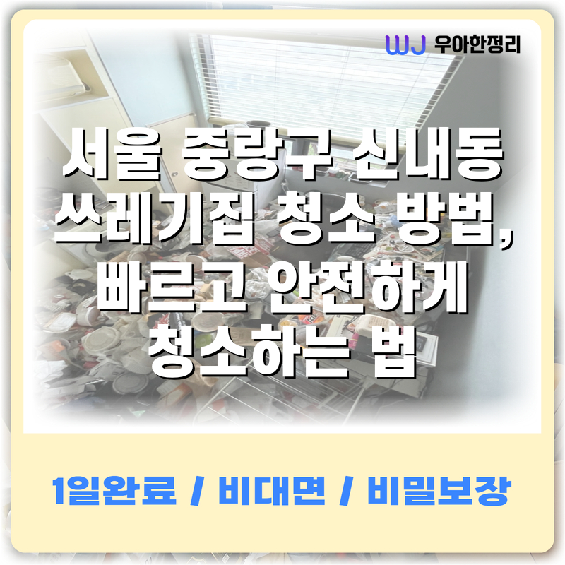 타이틀이미지