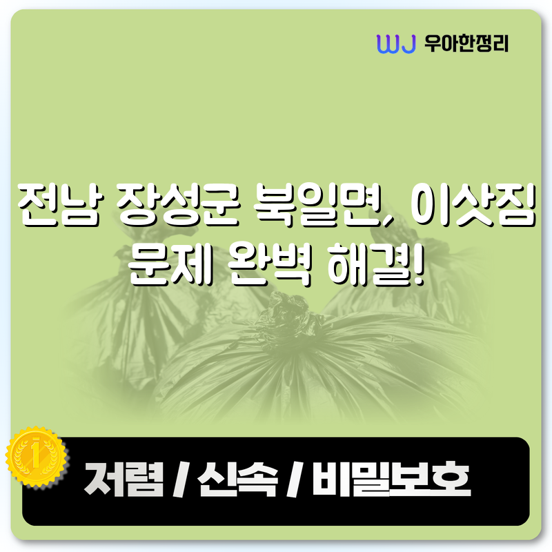 타이틀이미지