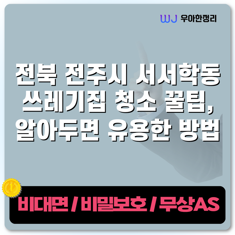 타이틀이미지