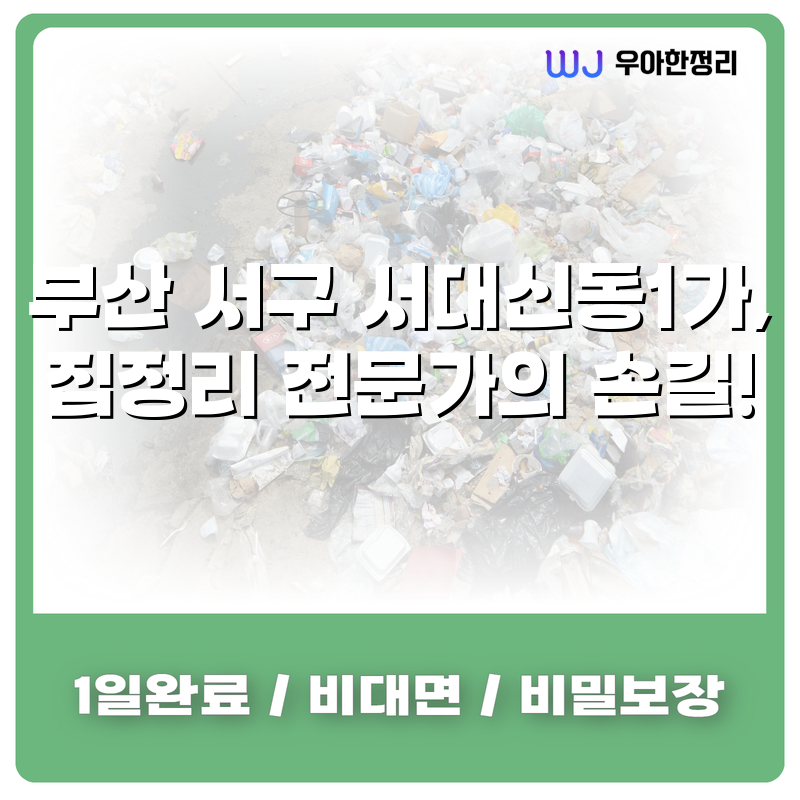 타이틀이미지