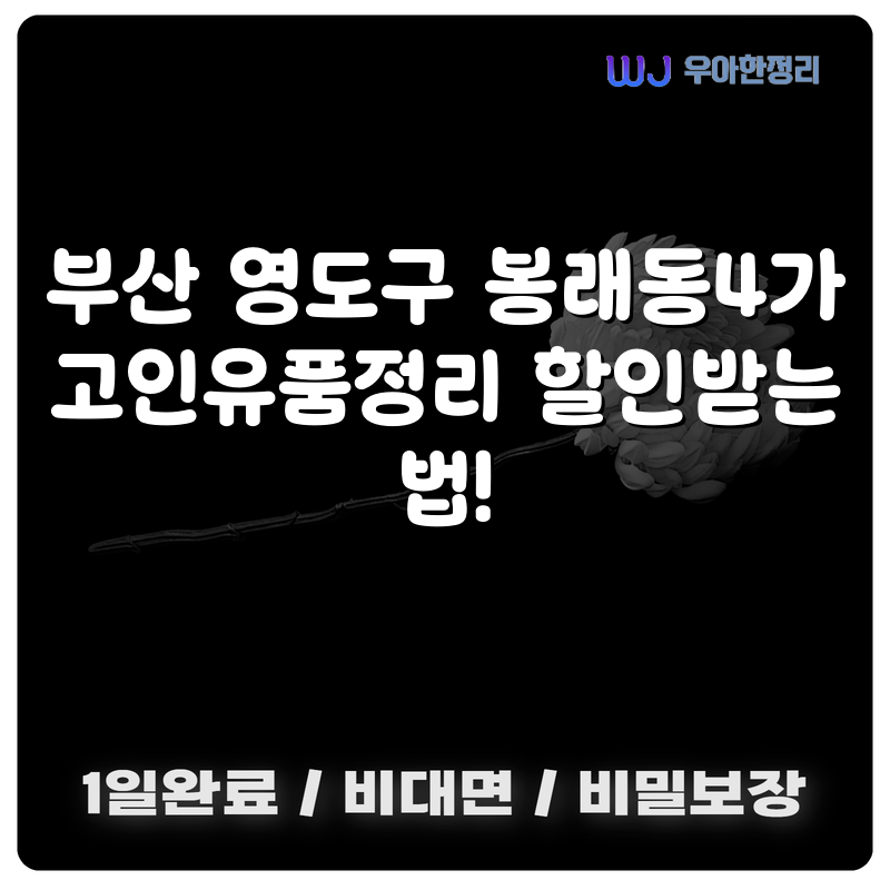 타이틀이미지