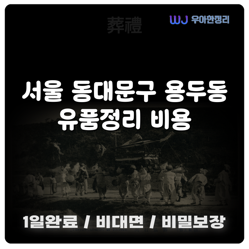 타이틀이미지