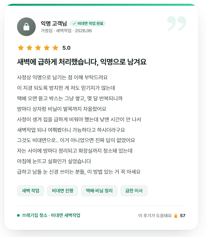 리뷰이미지