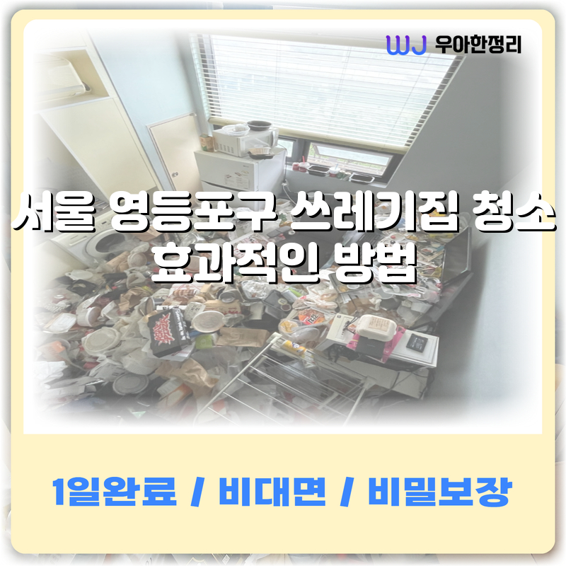 타이틀이미지