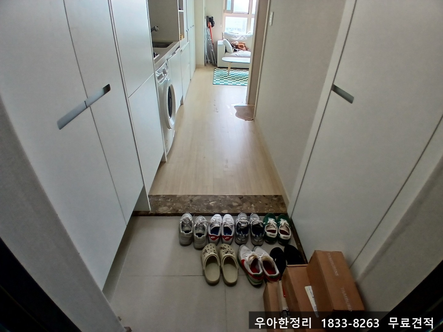 대전 유성구 온천동 쓰레기집청소 작업 현장 작업 - 우아한정리