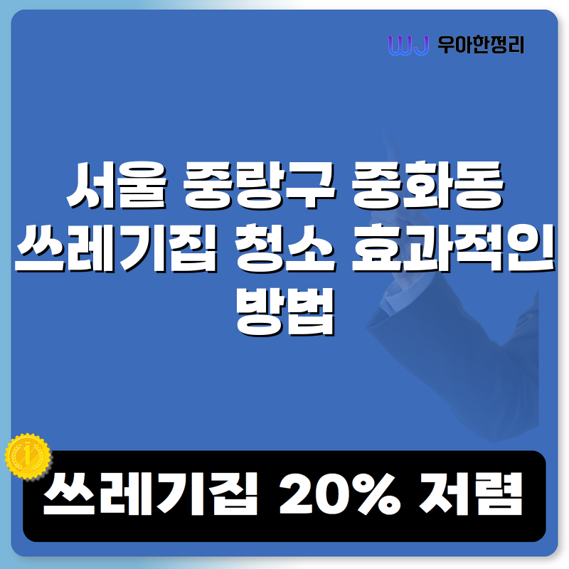 타이틀이미지