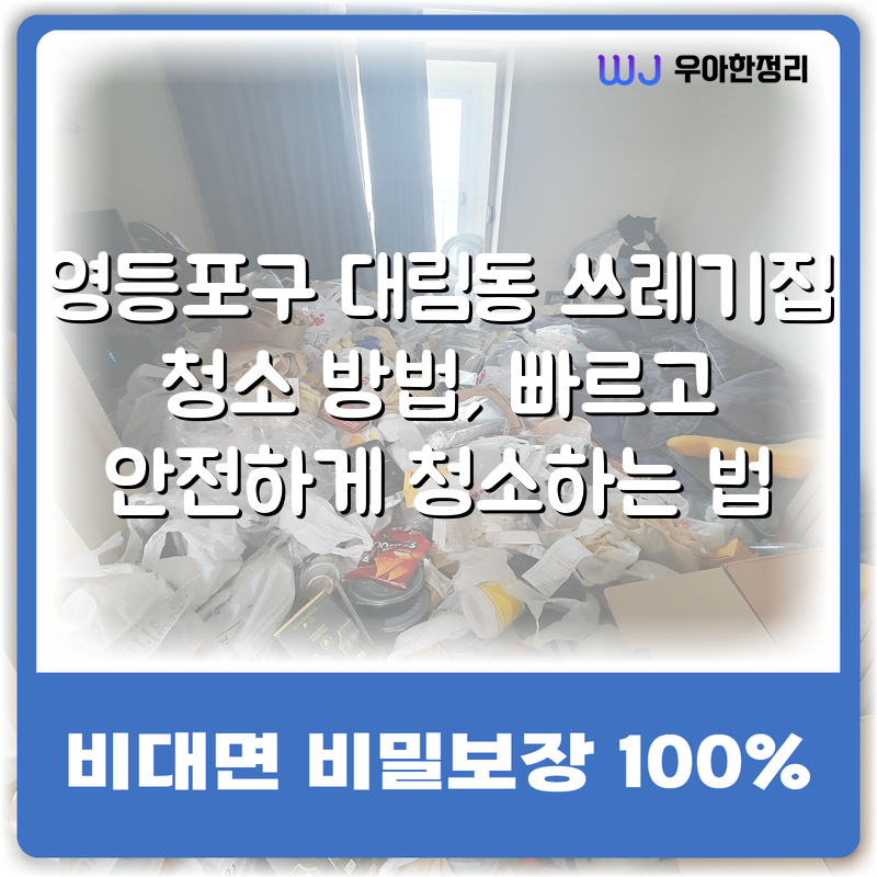 타이틀이미지