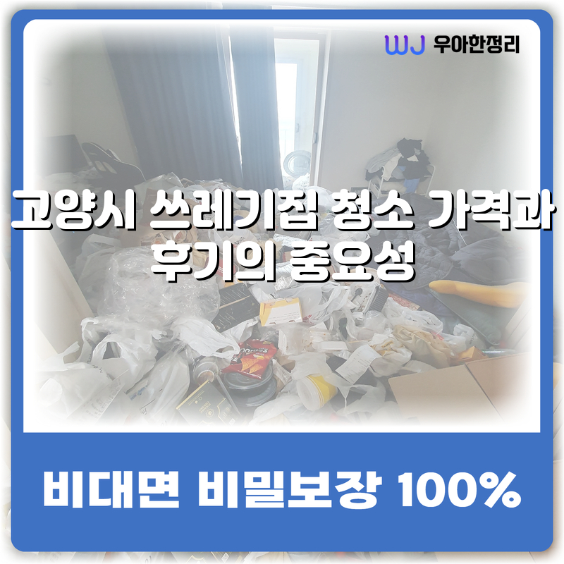 타이틀이미지