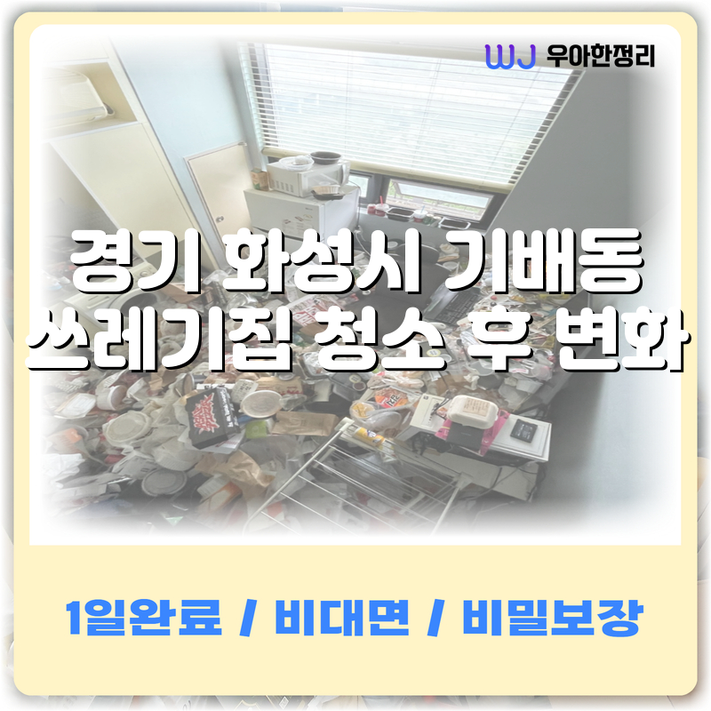 타이틀이미지