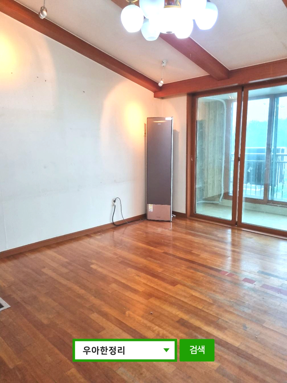 우아한정리 대형폐기물수거 이사폐기물처리 가정폐기물 후 쇼파