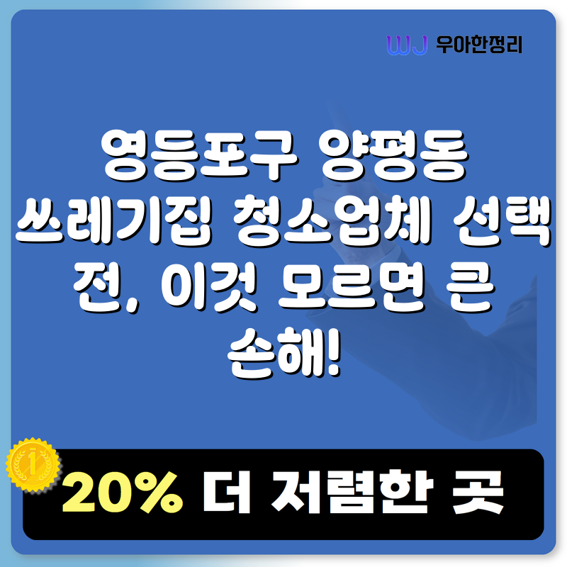 타이틀이미지