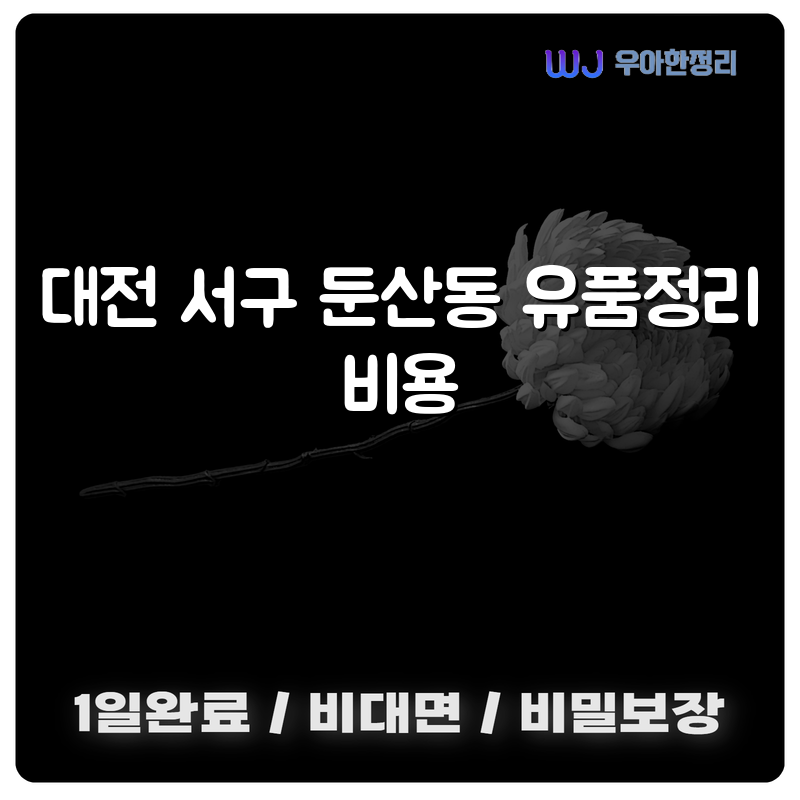 타이틀이미지