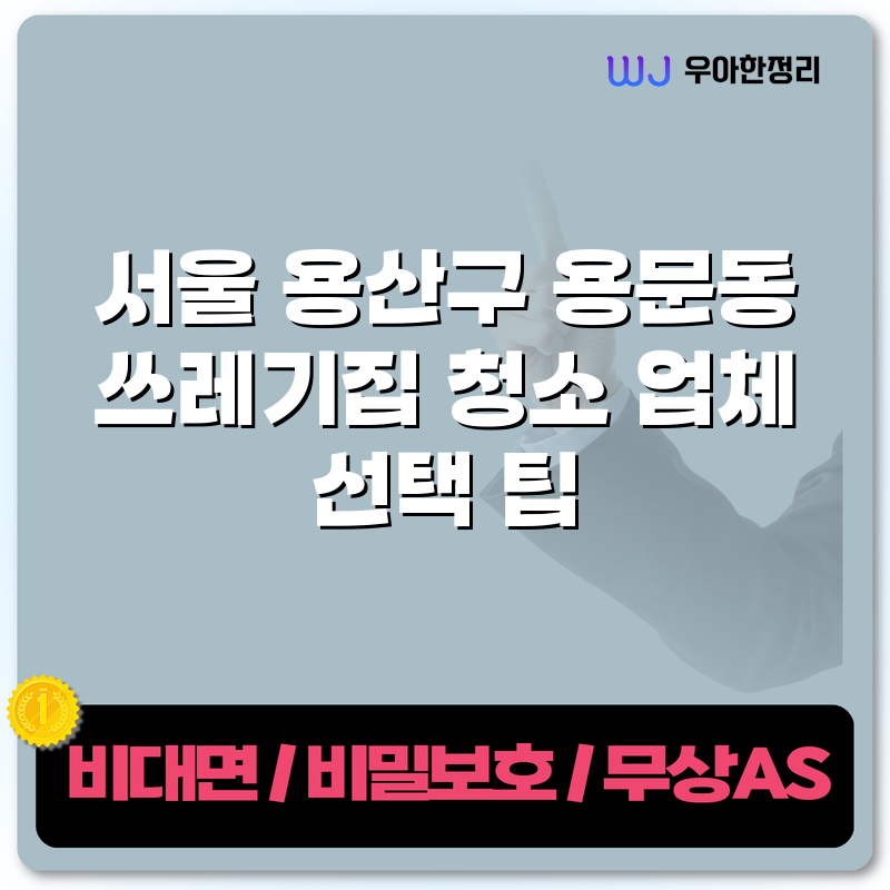 타이틀이미지