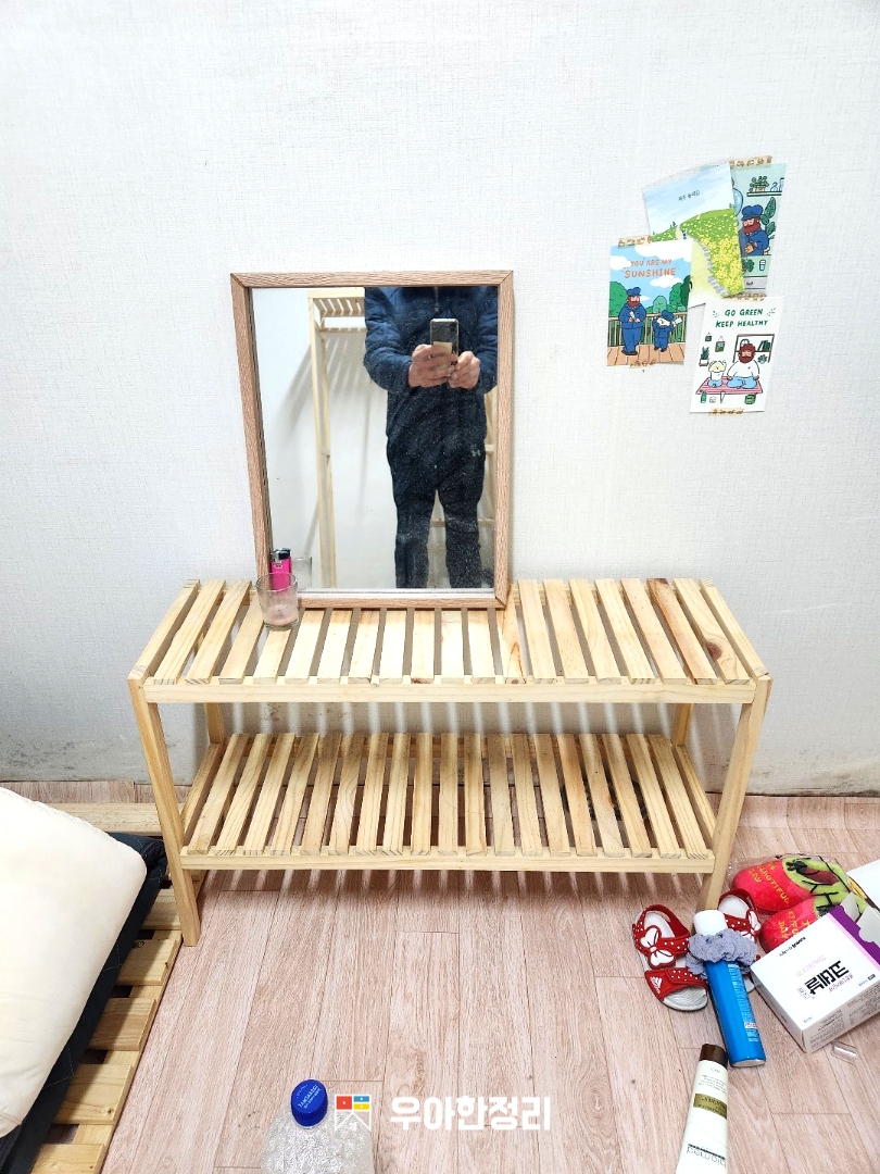 서랍장 대형폐기물 수거 전 우아한정리