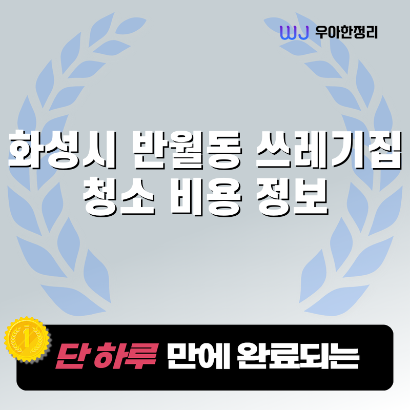 타이틀이미지