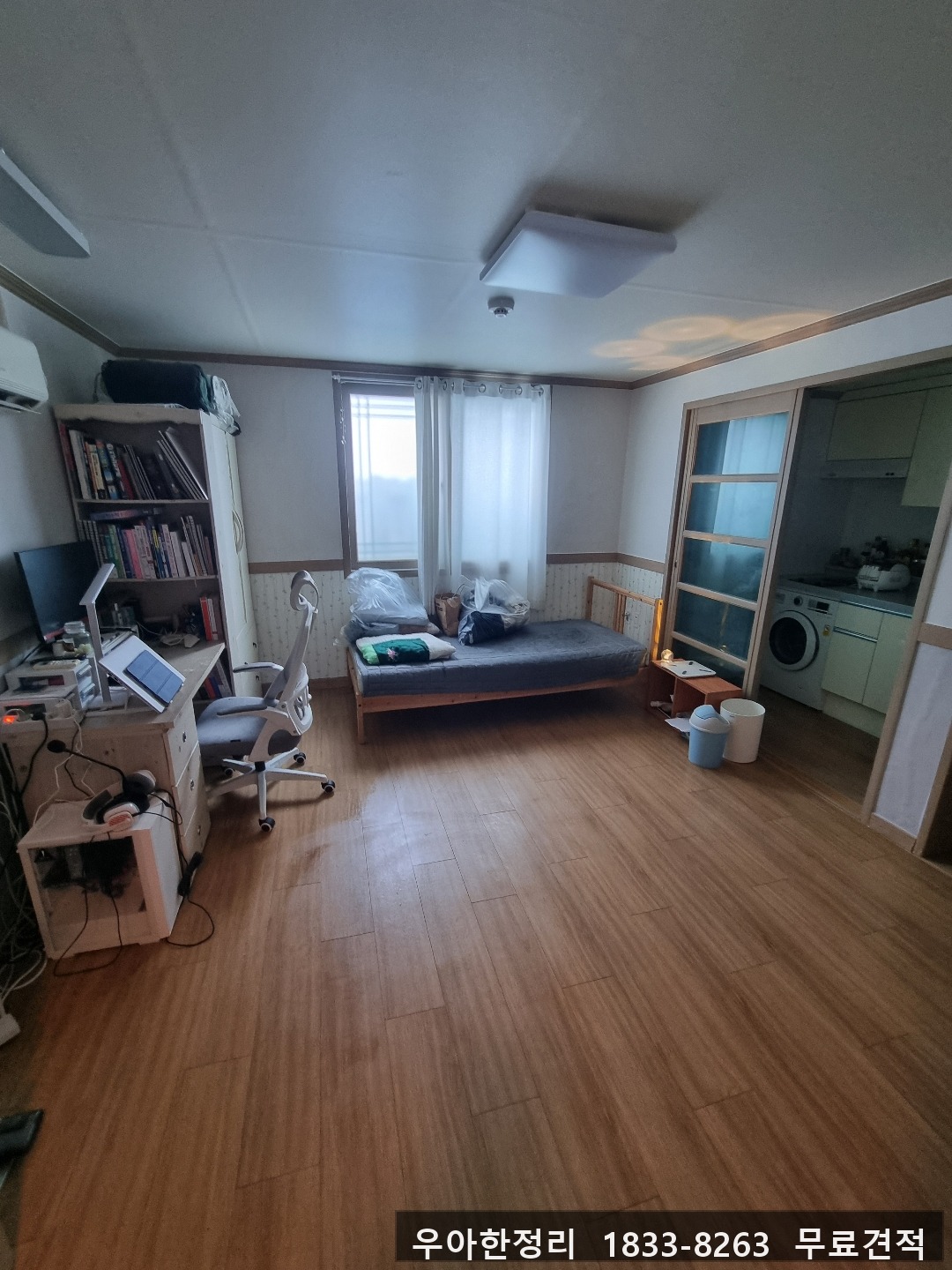 대전 중구 석교동 쓰레기집청소 작업 현장 작업 - 우아한정리