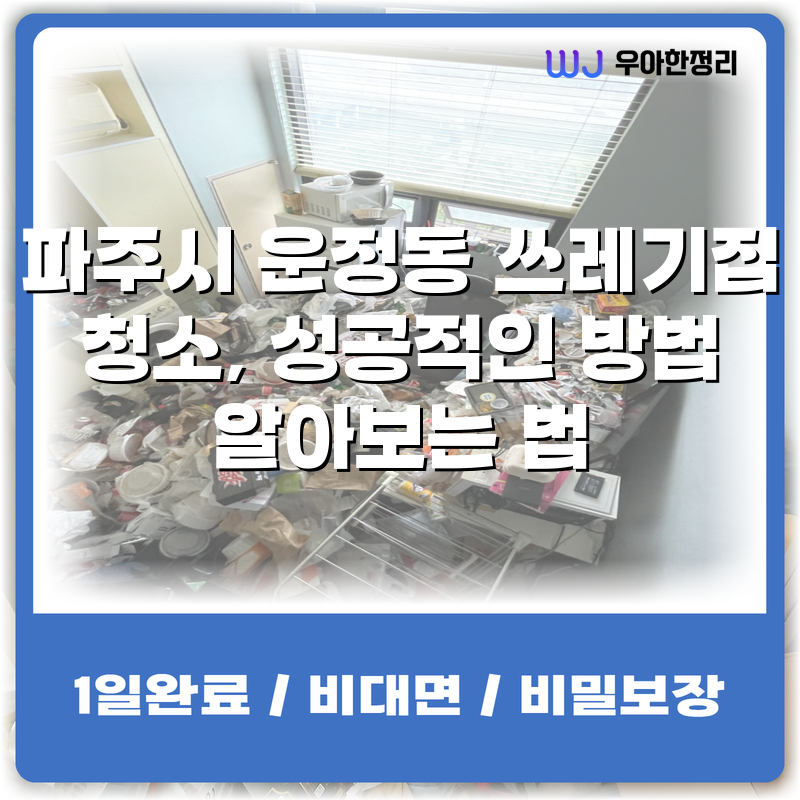 타이틀이미지