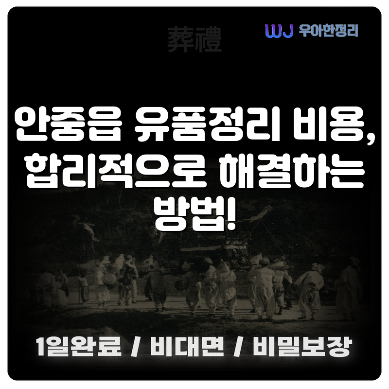타이틀이미지