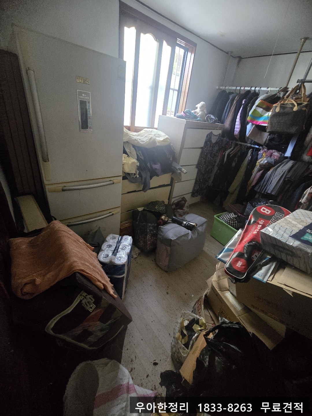 대전 유성구 용산동 쓰레기집청소 작업 현장 작업 - 우아한정리