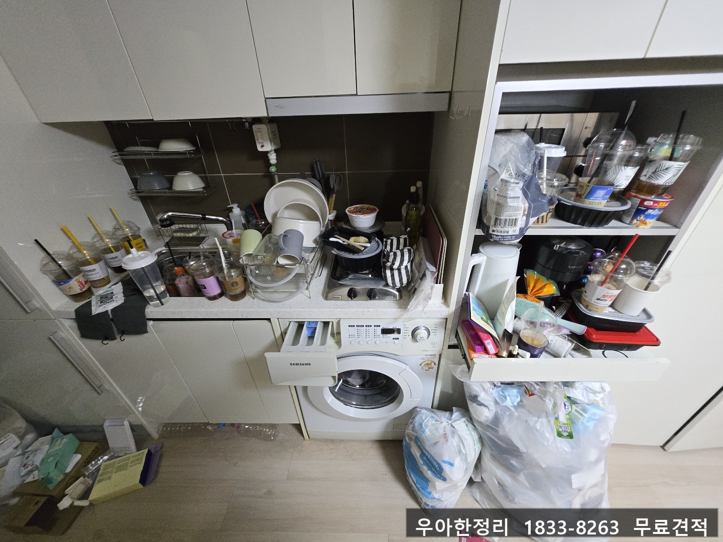대전 중구 부사동 쓰레기집청소 작업 현장 작업 - 우아한정리