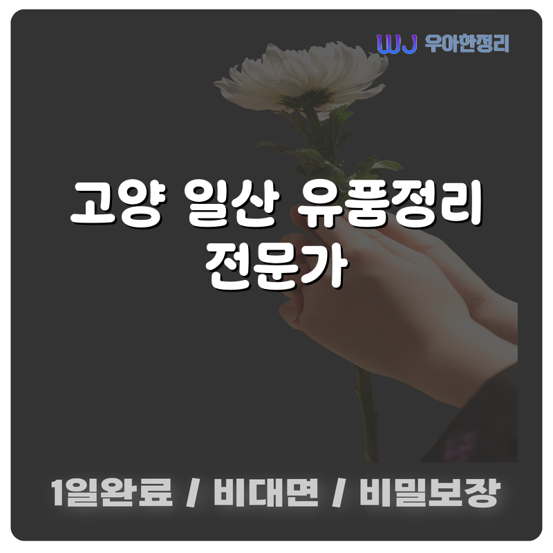 타이틀이미지