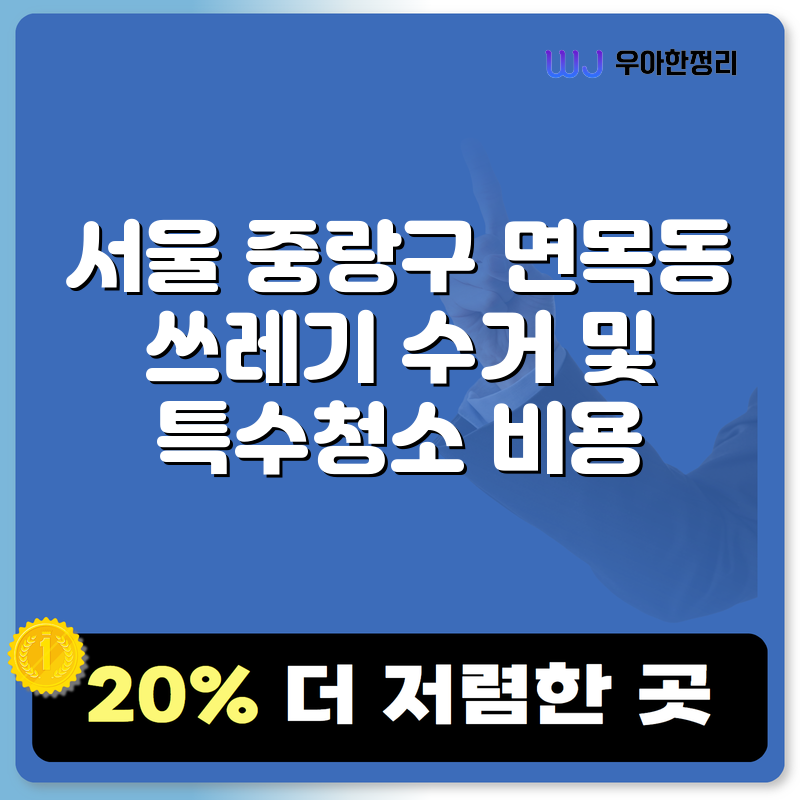 타이틀이미지