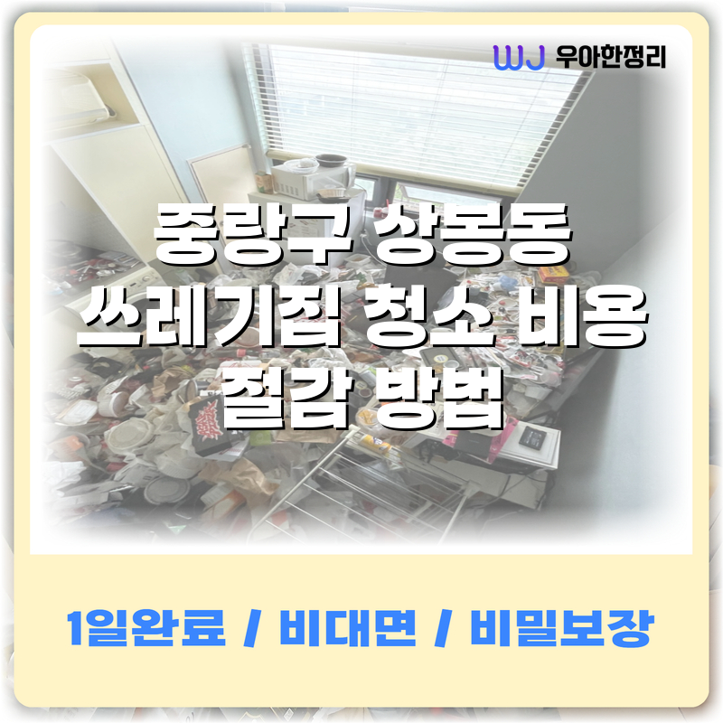 타이틀이미지