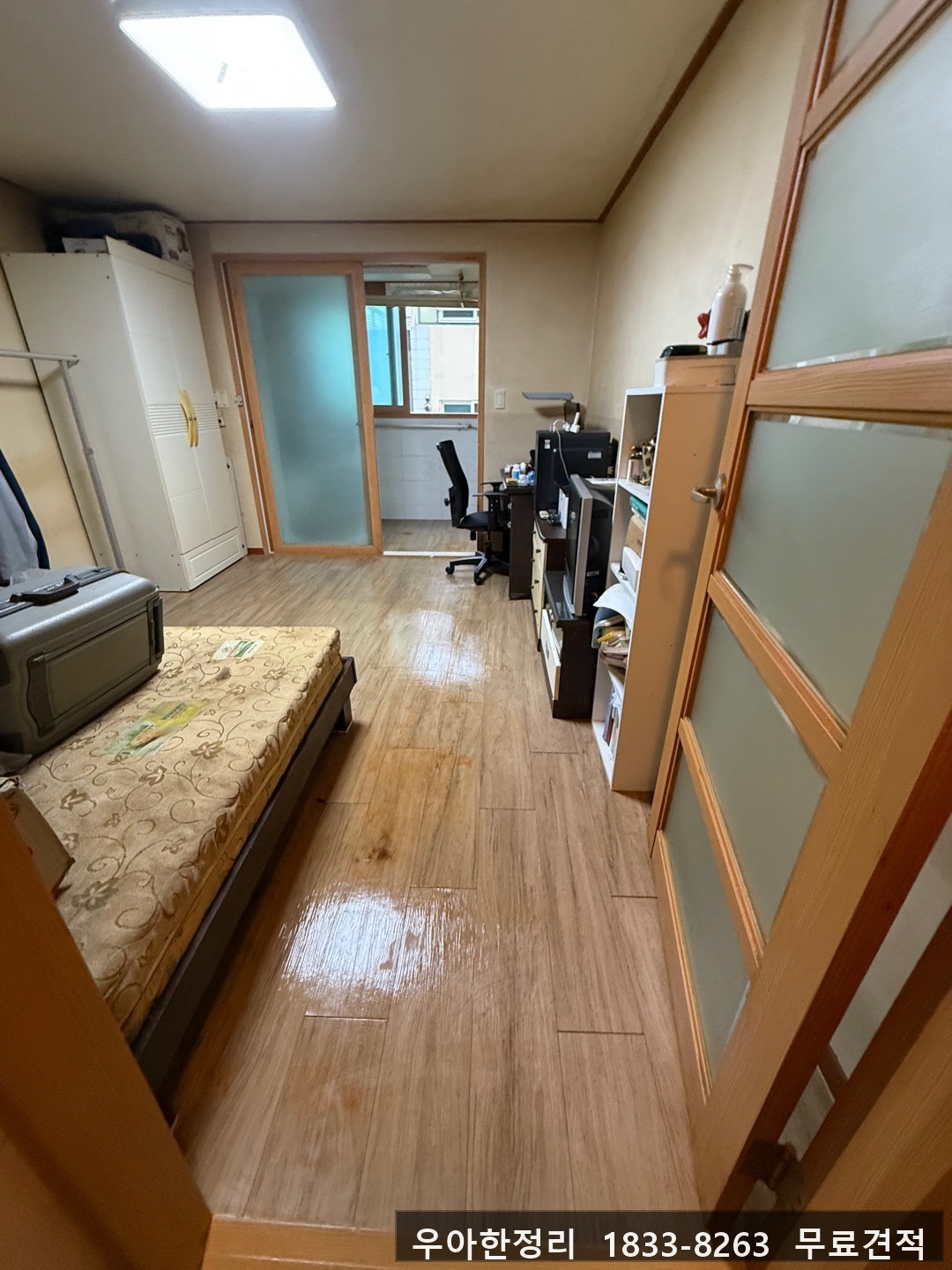 대전 중구 대흥동 쓰레기집청소 작업 현장 작업 - 우아한정리