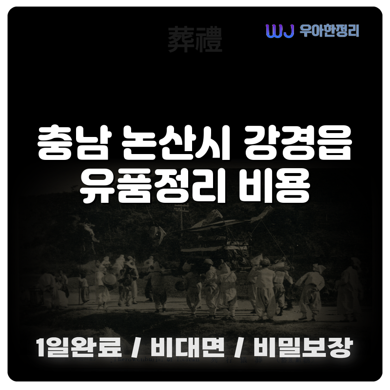 타이틀이미지