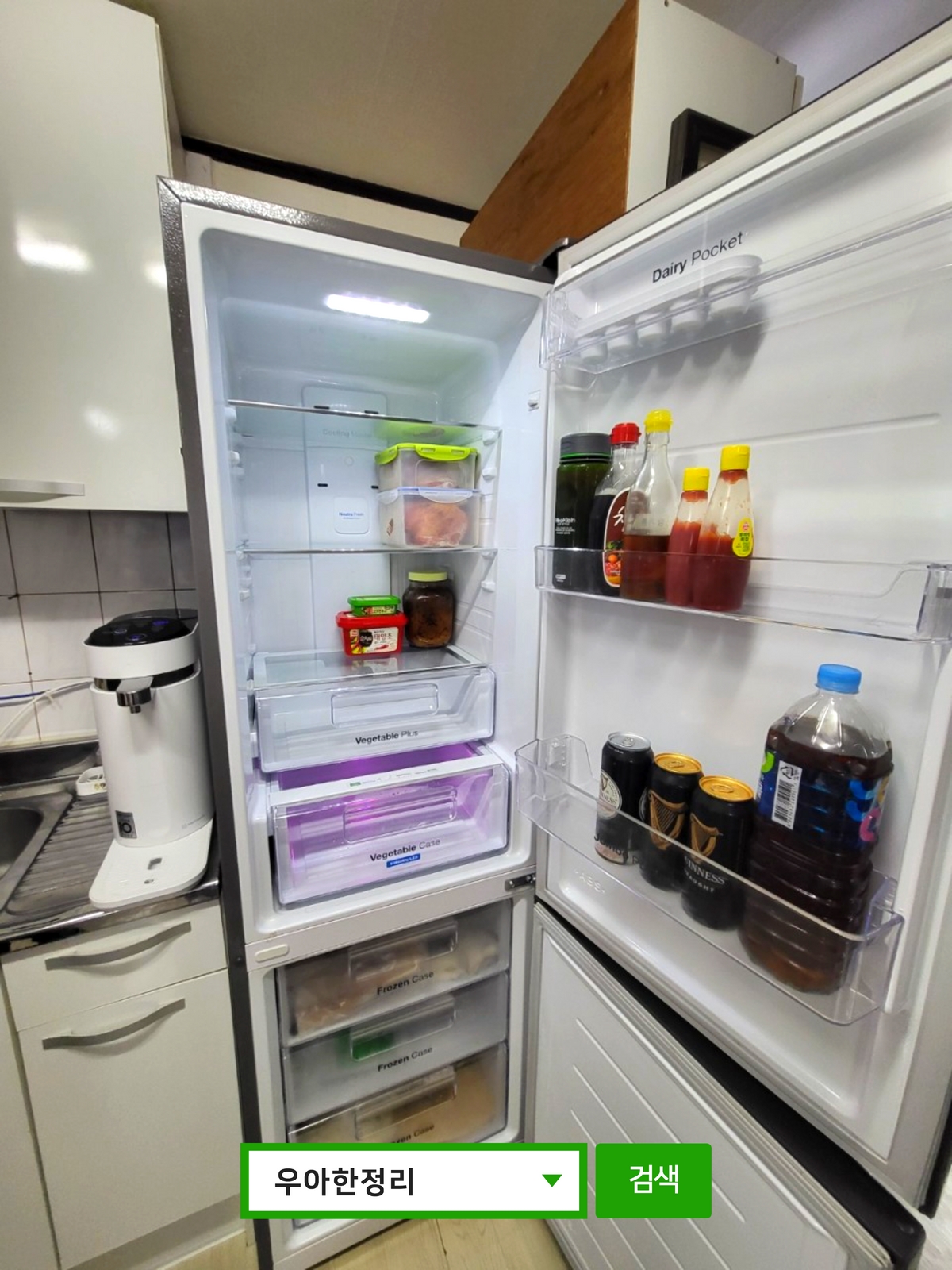 우아한정리 냉장고정리 냉동실정리 냉장고수납 냉동고정리 후