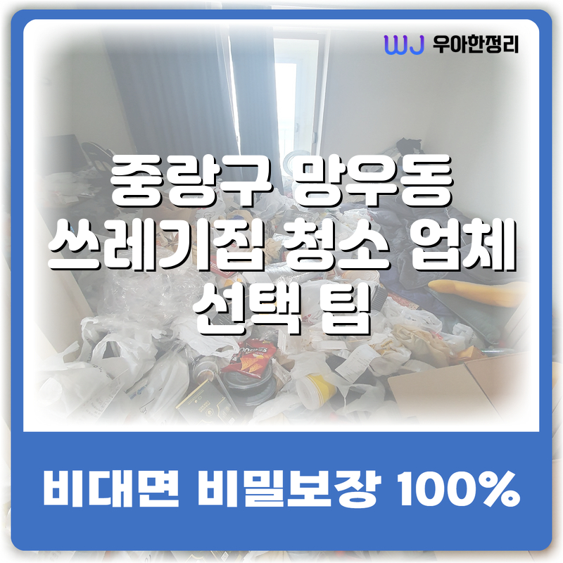 타이틀이미지