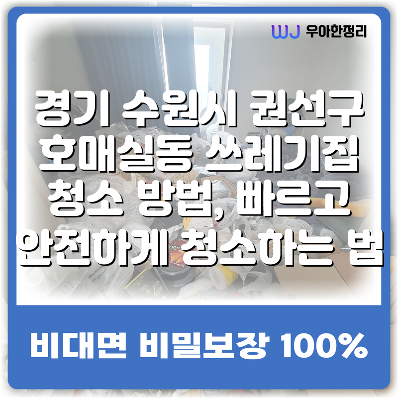 타이틀이미지